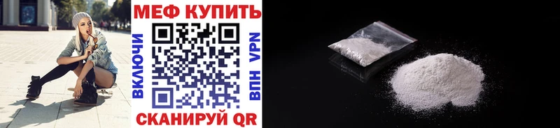 Где купить наркотики Кисловодск A PVP Метадон Каннабис Меф мяу мяу
