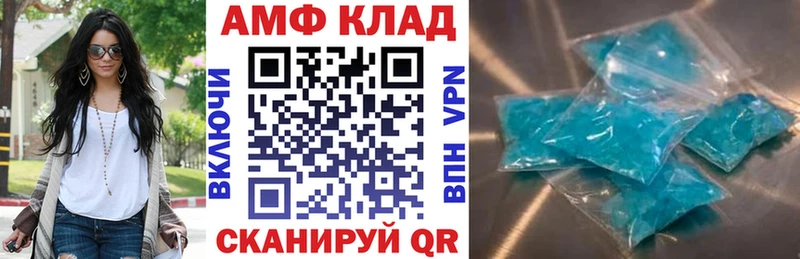 Амфетамин Premium  Кисловодск 