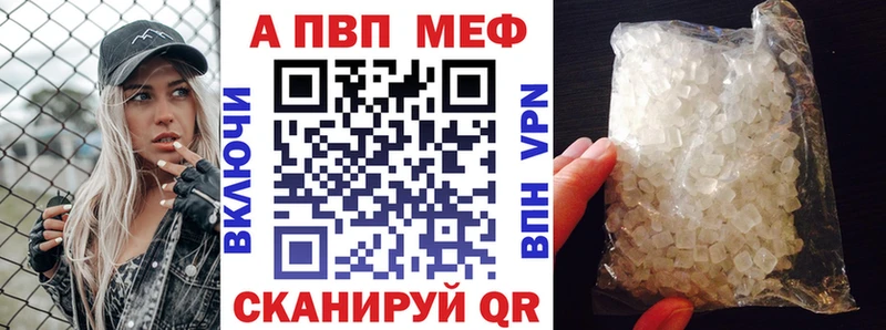 Alfa_PVP СК  цена наркотик  Кисловодск 