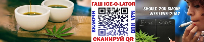 Печенье с ТГК конопля  где найти   Кисловодск 