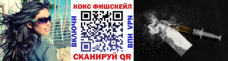 Кокаин 99%  Кисловодск 