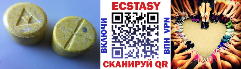 дарнет шоп Кисловодск MEGA вход Ecstasy ешки