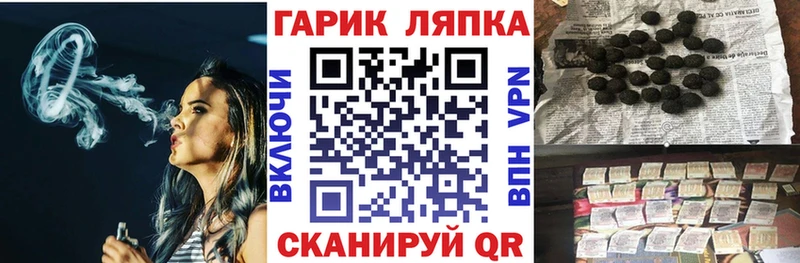 ГАШ hashish  Кисловодск 