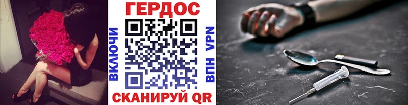 Героин Афган  Кисловодск 