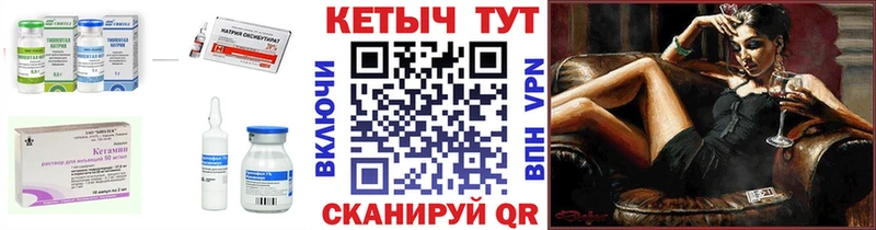 Кетамин VHQ  Кисловодск 