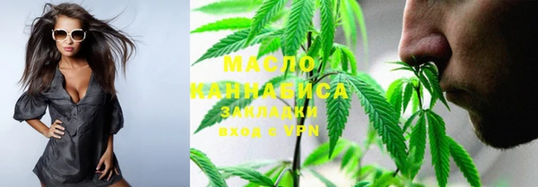 герыч Горняк