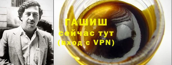 герыч Горняк