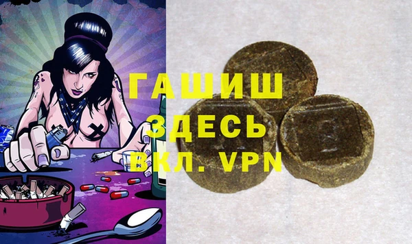 герыч Горняк