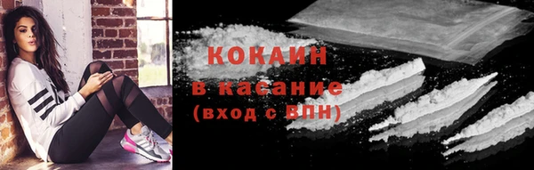 герыч Горняк
