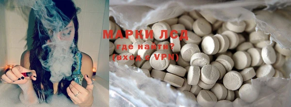 ALPHA PVP Горнозаводск