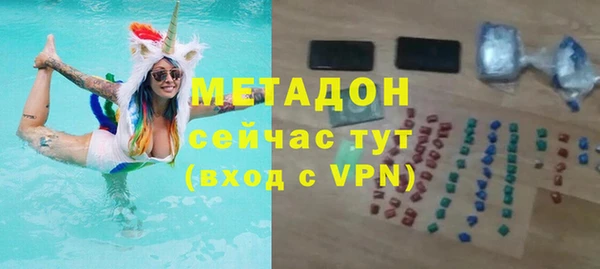 герыч Горняк