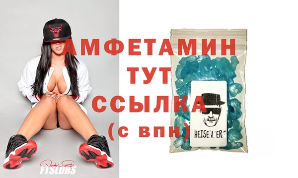герыч Горняк