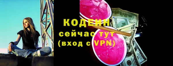 герыч Горняк