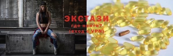 скорость mdpv Горно-Алтайск