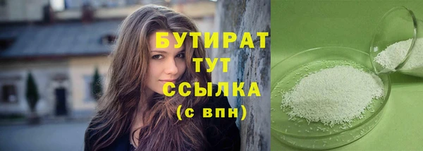 герыч Горняк