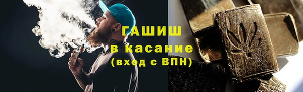 ALPHA PVP Горнозаводск