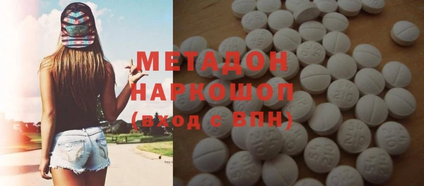 ALPHA PVP Горнозаводск