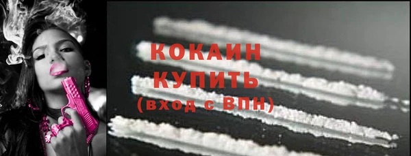 скорость mdpv Горно-Алтайск