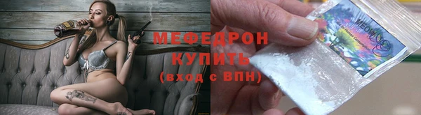 скорость mdpv Горно-Алтайск