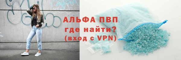 скорость mdpv Горно-Алтайск