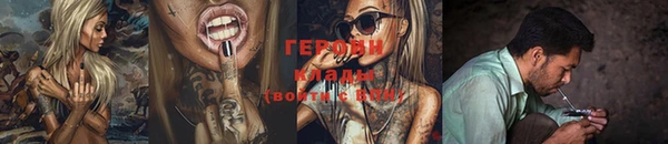 герыч Горняк