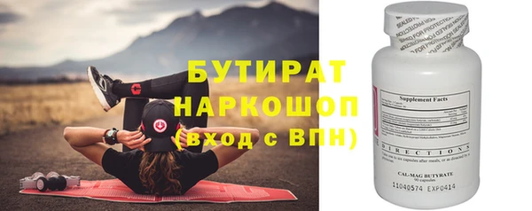 герыч Горняк