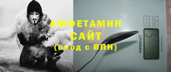 скорость mdpv Горно-Алтайск
