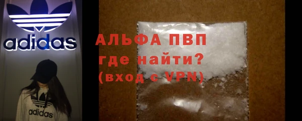 герыч Горняк