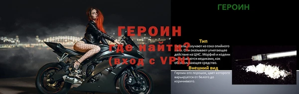 герыч Горняк