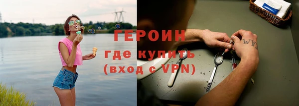ALPHA PVP Горнозаводск