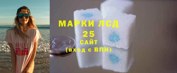 скорость mdpv Горно-Алтайск