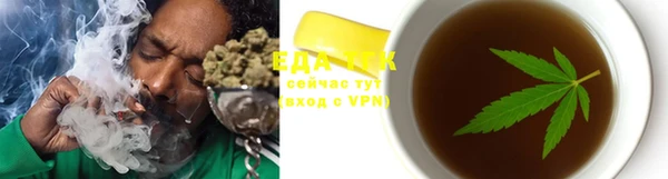 ALPHA PVP Горнозаводск