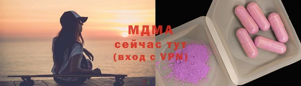 герыч Горняк
