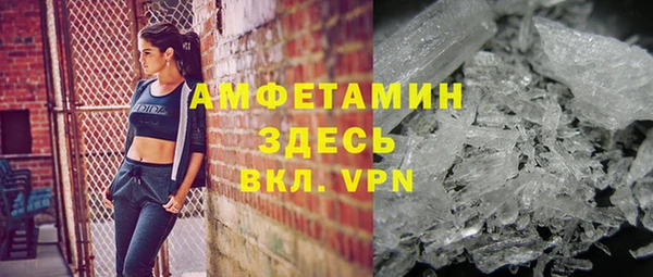 скорость mdpv Горно-Алтайск