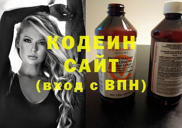 герыч Горняк