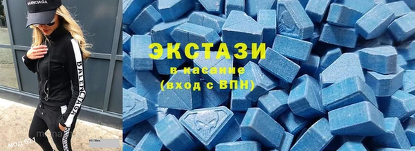 ALPHA PVP Горнозаводск