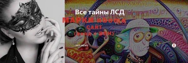 скорость mdpv Горно-Алтайск