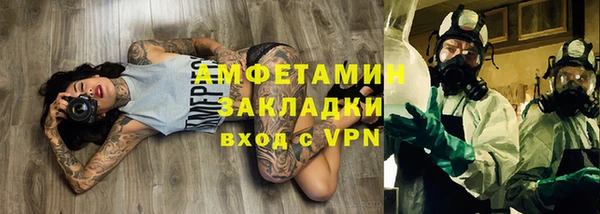 ALPHA PVP Горнозаводск