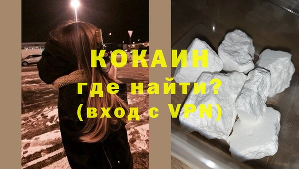 скорость mdpv Горно-Алтайск