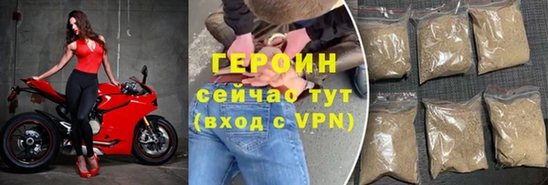 ALPHA PVP Горнозаводск