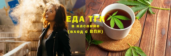 ALPHA PVP Горнозаводск