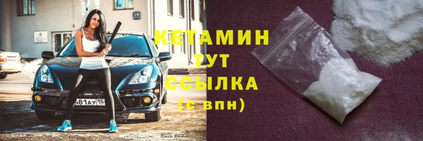 ALPHA PVP Горнозаводск