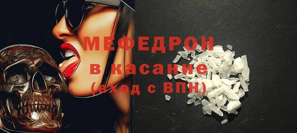 скорость mdpv Горно-Алтайск