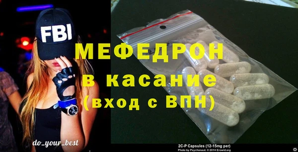скорость mdpv Горно-Алтайск