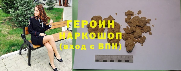 герыч Горняк