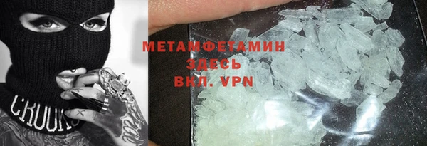 скорость mdpv Горно-Алтайск
