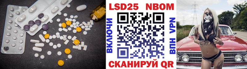 ЛСД экстази кислота Кисловодск