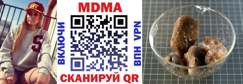 MDMA Molly  Кисловодск 