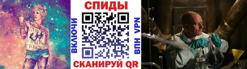 продажа наркотиков Кисловодск МЕТАМФЕТАМИН витя