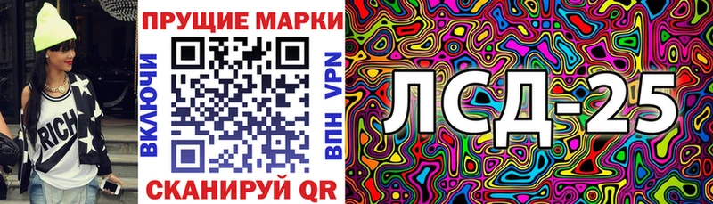 мориарти телеграм omg как войти Кисловодск наркошоп Марки N-bome 1500мкг